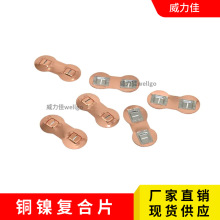 ����Դ�늳��B��Ƭ�~懏ͺ�Ƭ���c���^���������Сͨ��늄ӹ���