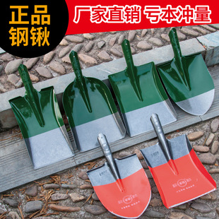 Army Seal Shovel Agricultural Manganese Steel Shovel Thickened Planting Tools Outdoor Household Earth Digging Steel Shovel Large Shovel