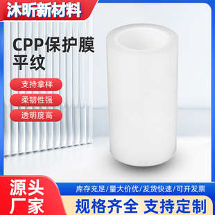 CPP���oĤƽ�y�͸ߜط��λ���ճ���m�֙C������܇��ɫ���oĤ