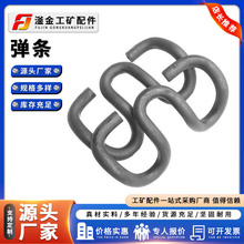 厂家直销轨道交通配件弹条加厚e型弹条铁路W型弹条双钩弹条扣件