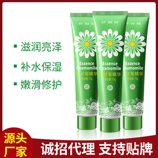 Live Broadcast Chamomile Classic Hand Cream Anti-Dry Moisturizing Beauty Hand Cream Chamomile Essence Gift Hand Cream Welfare Product
