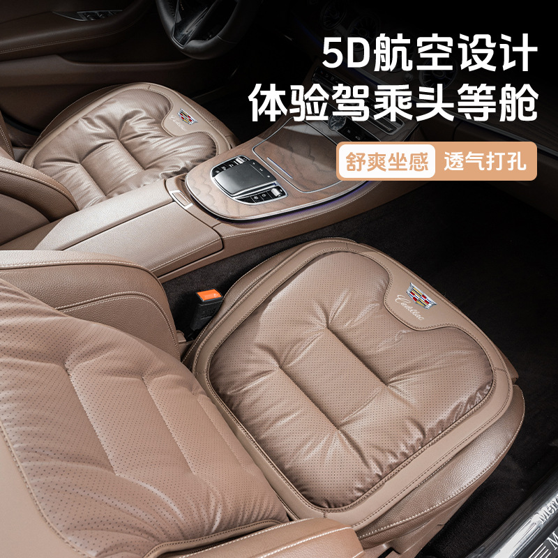 모든 계절 동안 캐딜락 시트 쿠션 CT5 | XT5 | XT6 | XT4 | XTS | ATSL 카시트 쿠션에 적합