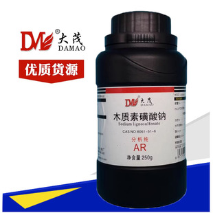 ����ï ľ�|�ػ����c ������AR250g 8061-51-6 ���W���ԇ��