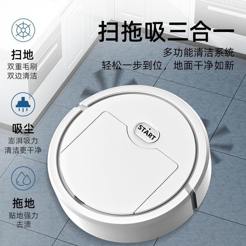 新しいスマート小型掃除ロボット全自動吸引、掃除、モップスリーインワン怠惰なオールインワンDIYギフトギフト|undefined