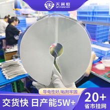 源頭工廠電極貼片 家用健身器材治療儀中頻自粘理療按摩電極片