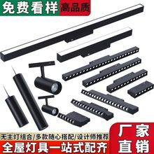 ����܉����Ƕ��ʽ���b�͏d�o�����o߅���A��LED���l��܉�����