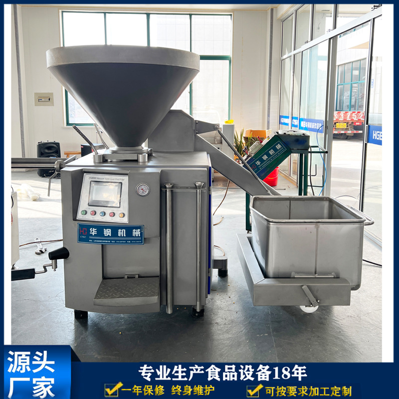 真空灌肠机 动物肠衣真空灌肠机 香肠火腿打卡灌肠全套机器