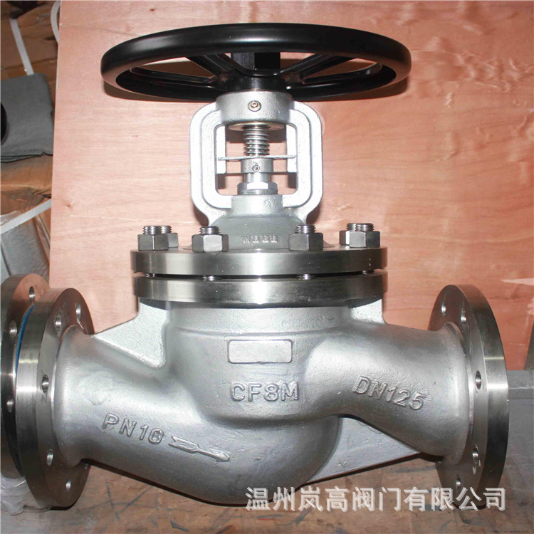 供应截止阀 法兰连接 WJ41H-16P 波纹管截止阀 不锈钢材质 DN32