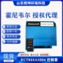 霍尼韦尔燃烧量大正品控制器