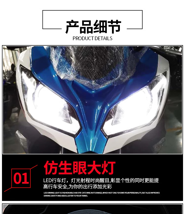 Factory Direct Sales of Small Ninja High-Speed Electric Motorcycles, Heavy-Duty Motorcycles, High-Power Efi Motorcycles, and Ground-Level Racing Bikes