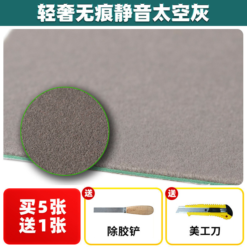 麻雀テーブル自己粘着テーブルクロス麻雀厚みのあるサイレンサー布パッド自動麻雀機ミュートデスクトップパッチ粘着テーブルクロス|undefined