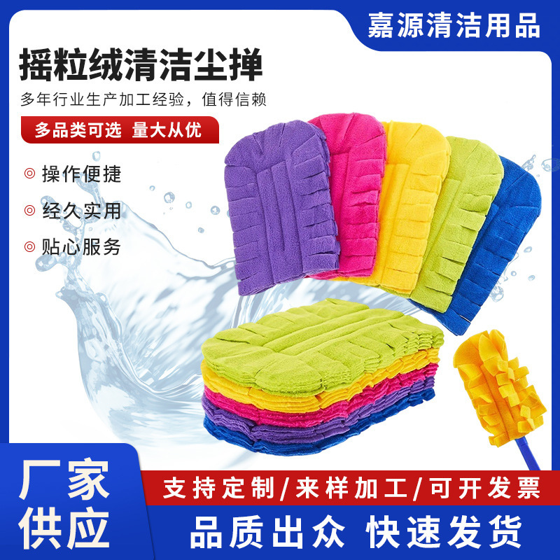 Amazon Swiffer Polar Fleece Cleaning Dust Duster Reusable Replacement Cloth Cover Wet and Dry Dust Removal Accessories Amazon Swiffer Polar Fleece Cleaning Dust Duster Reusable Replacement Cloth Cover Wet and Dry Dust Removal Accessories