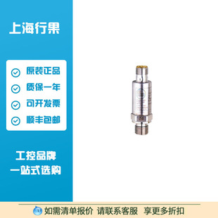 Yi Fu Door Pt5401 Pressure Transmitter Pt-250-Seg14-A-Zvg/Us/ /W