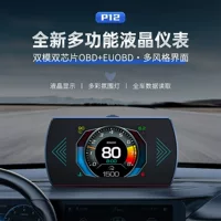 4,3-дюймовый автомобильный HUD Head Display OBD2 система интеллектуального вождения компьютера с несколькими интерфейсами P12