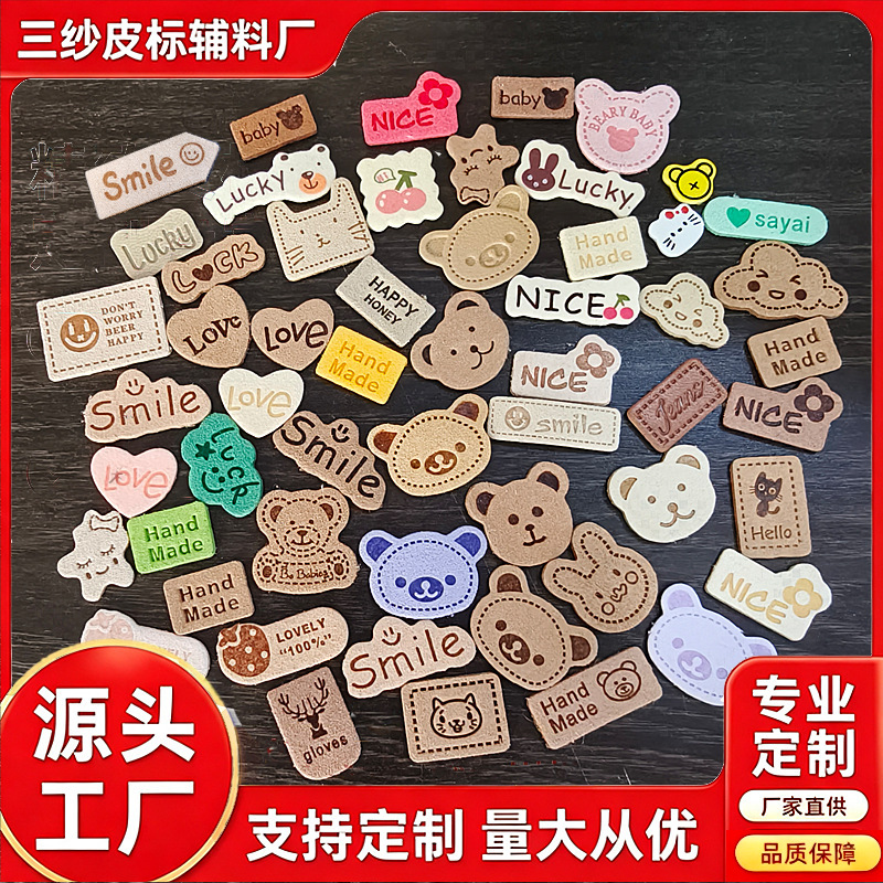 Microfiber leather label, imitation deer leather soft leather label, embossed handmade bear head label, doll clothing accessories, plush toy materials Microfiber leather label, imitation deer leather soft leather label, embossed handmade bear head label, doll clothing accessories, plush toy materials