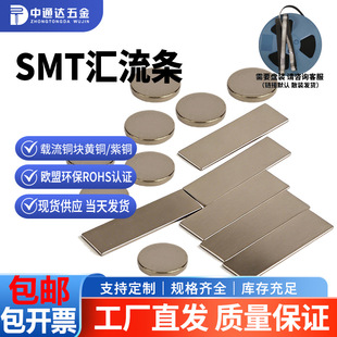 SMT�NƬ�R���l�S�~�KT2���~��ɢ�ጧ늘O�d���l�~�|�����|�c�~Ƭ