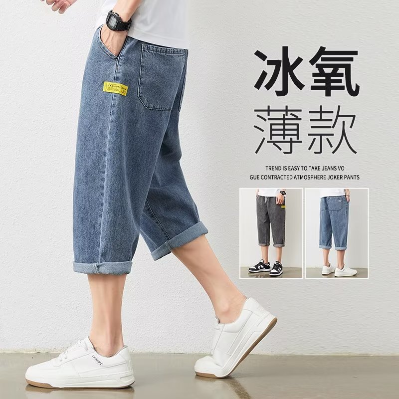 Verano delgado verano vaquero tendencia de los hombres sueltos rectos tallas grandes pantalones recortados marca de moda de los hombres pantalones medios de 7 puntos