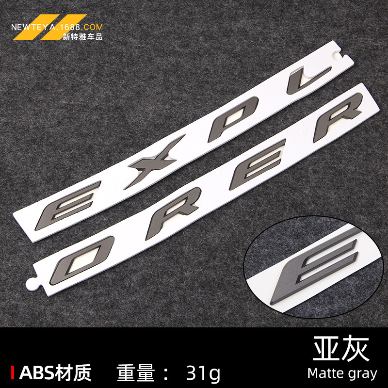 Adecuado para Ford Explorer EXPLORER Cubierta Etiqueta ABS Alfabeto en inglés Etiqueta adhesiva