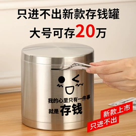 储蓄罐;酒杯;玻璃杯