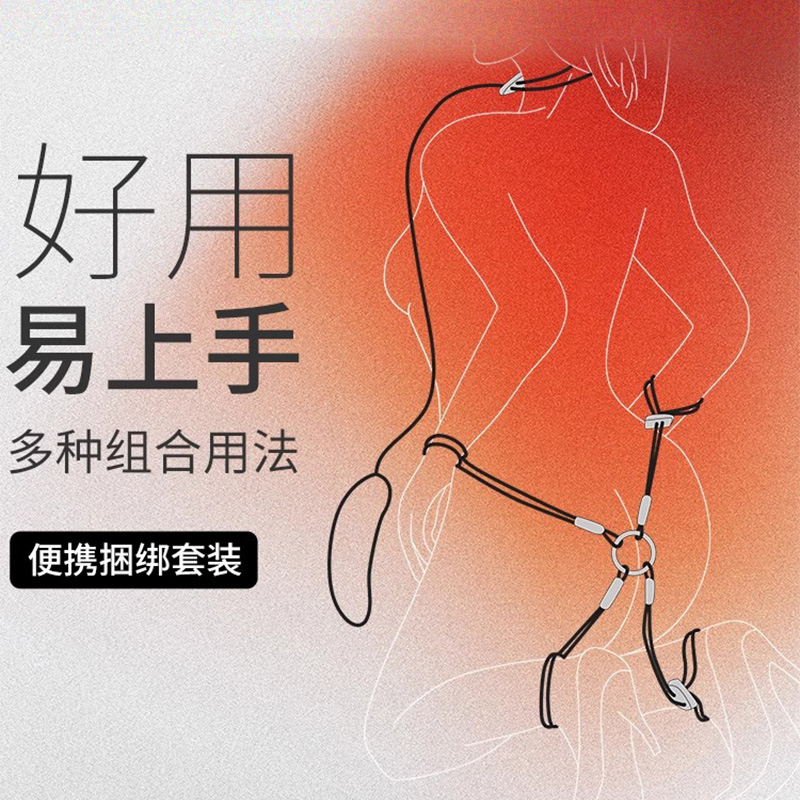 情趣分腿器门上秋千夫妻共用床上助爱工具sm情趣道具房趣调情用品