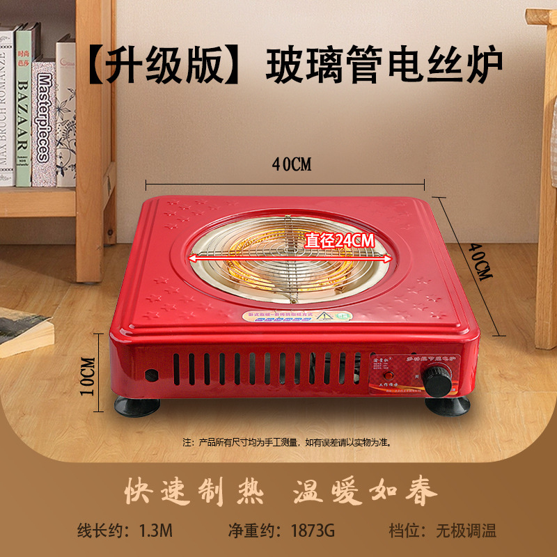 電気火鉢電気ストーブ家庭用屋内小型多機能火ストーブ温度調節暖房省エネ電気ワイヤーストーブ|undefined
