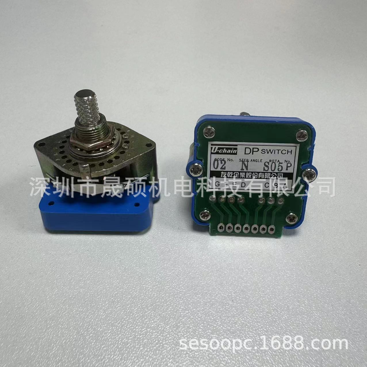 友乾DP数字波段开关02N 02J 01N  01J 台湾Uchain DP SWITCH原装