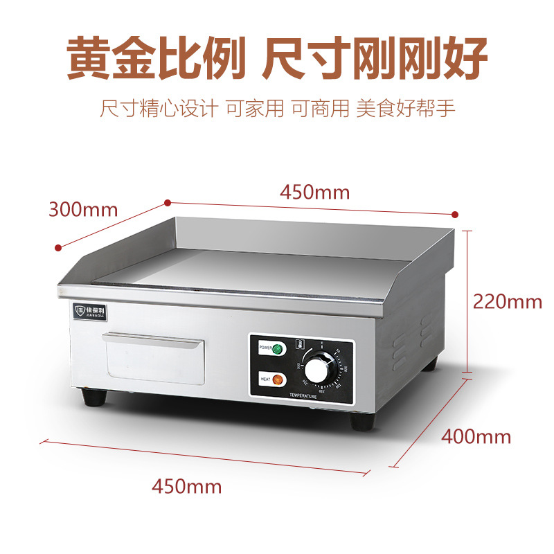 Jiaboli/máquina para hacer tortitas de mano/parrilla eléctrica comercial/teppanyaki/equipo de puesto de parrilla de gas freidora grande