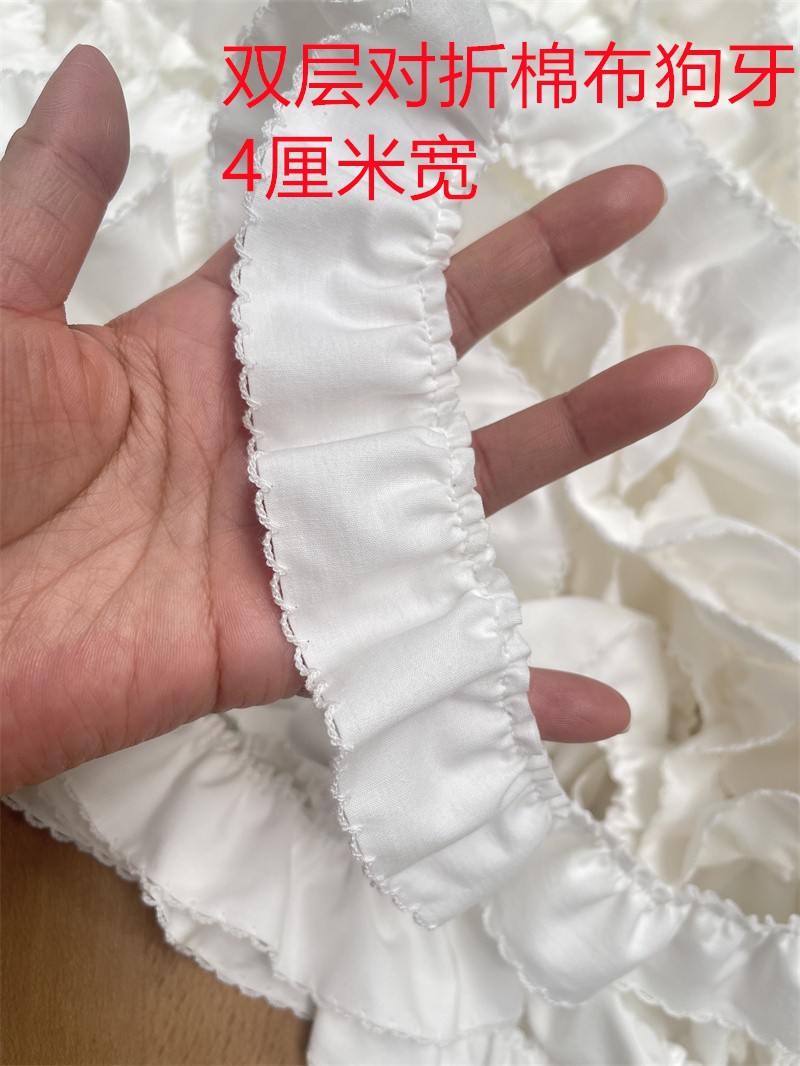 흰색 1마 길이 / 여러 개 구매 시 연결됨 4cm 폭