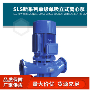 �Ϻ��B��SLS100-160 200A 250��ʽ�ܵ������ù�ů�ñ�׃�lѭ�h��