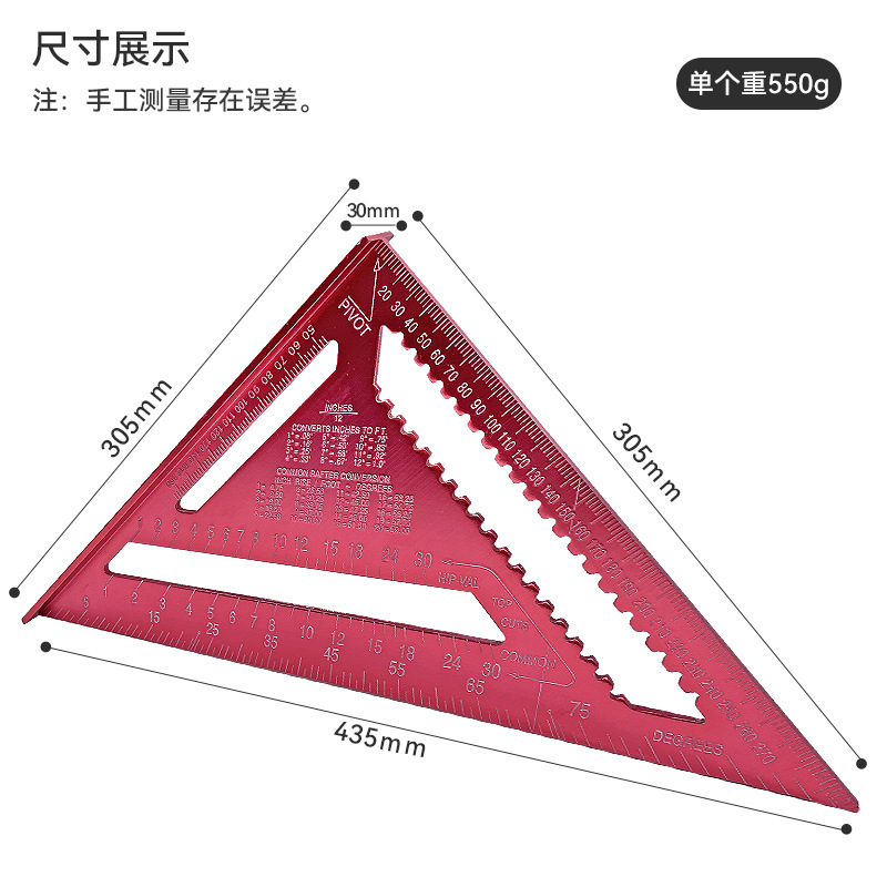 7インチ12インチ公英製三角定規90度直角定規アルミ合金木工測定直角定規|undefined