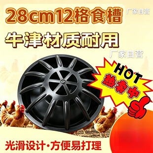 28cm12��ţ���uʳ�۷������ǲ���ʳι�u���Zͨ������Ӻ����ÿ羳