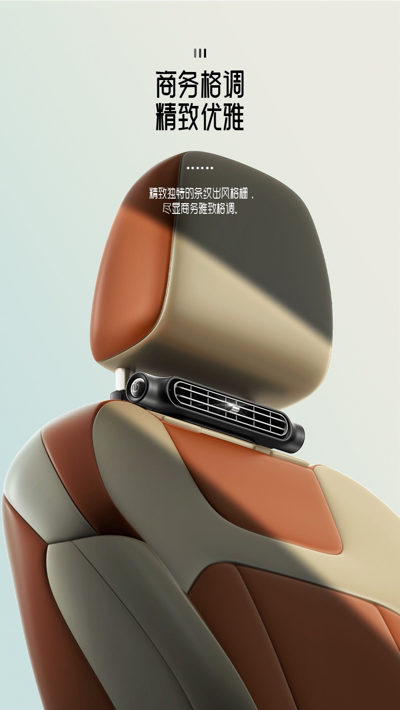 New Car Fan USB Small Dual-Turbo Plug-In High-Power Seat Fan for Rear Seat Ventilation