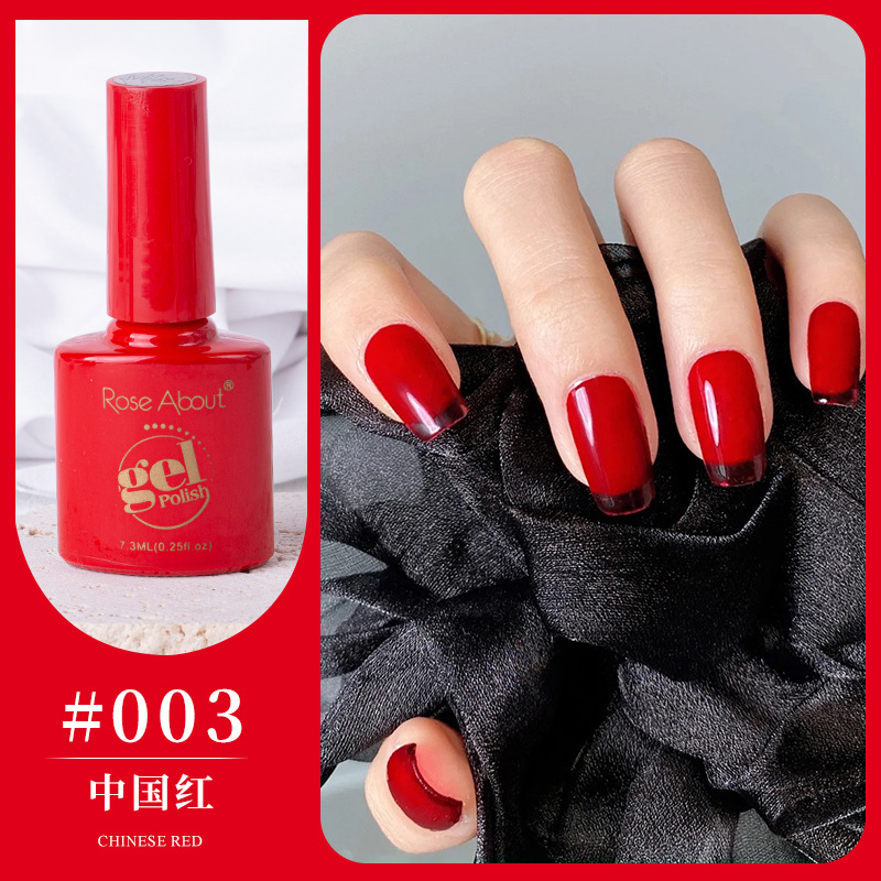 #003·中国红.jpg