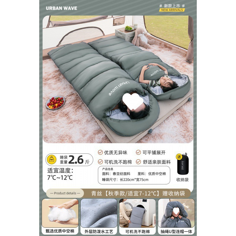 Qingsi 1.3kg [가을 스타일/7-12에 적합 ℃ 】무료 보관 가방