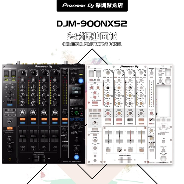 Пленка DJM900NXS2, микшерский пульт, дисковый плеер, защитная пленка для панели третьего поколения 900, доступная в нескольких цветах