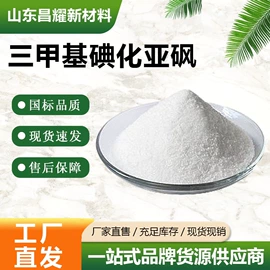 分析试剂;化工中间体;酯