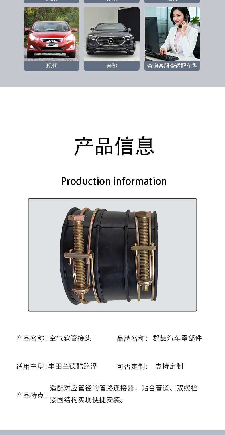 17882-75040 Is Suitable for Toyota Land Cruiser Air Hose Auto Parts Epdm Air Pipe