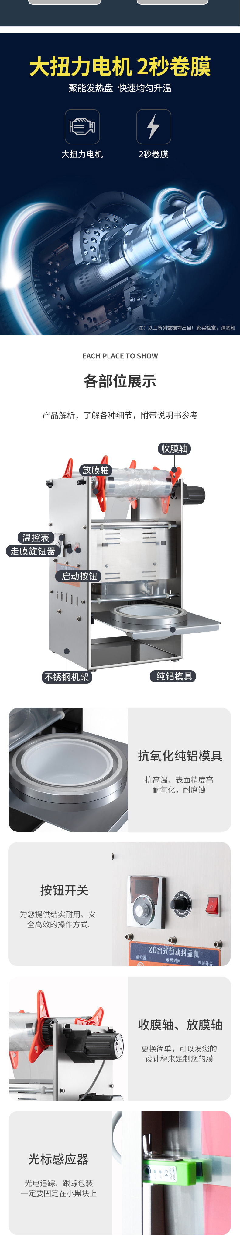 详情页_03.jpg