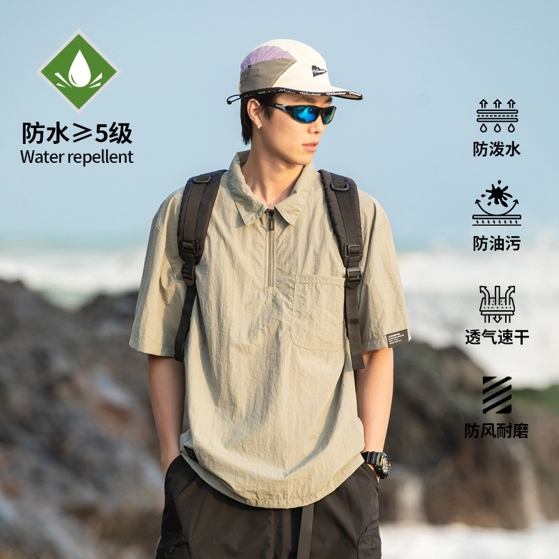 Izexx Trendy Retro Mountain Style Outdoor Functional Outdoor Half-Zip Short-Sleeved T-Shirt Men's Sun Protection Loose Quick-Drying Top