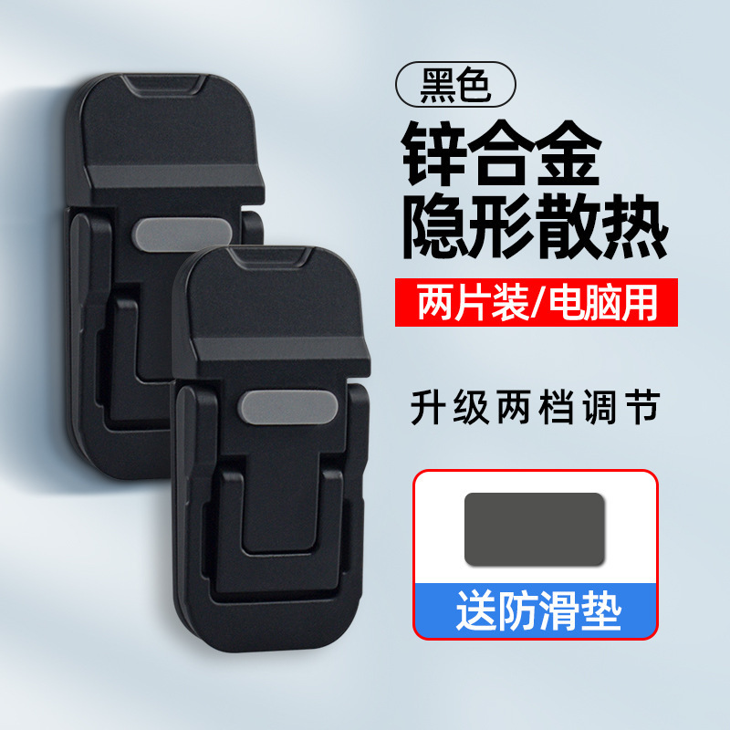 세컨드 기어 메탈 [블랙]