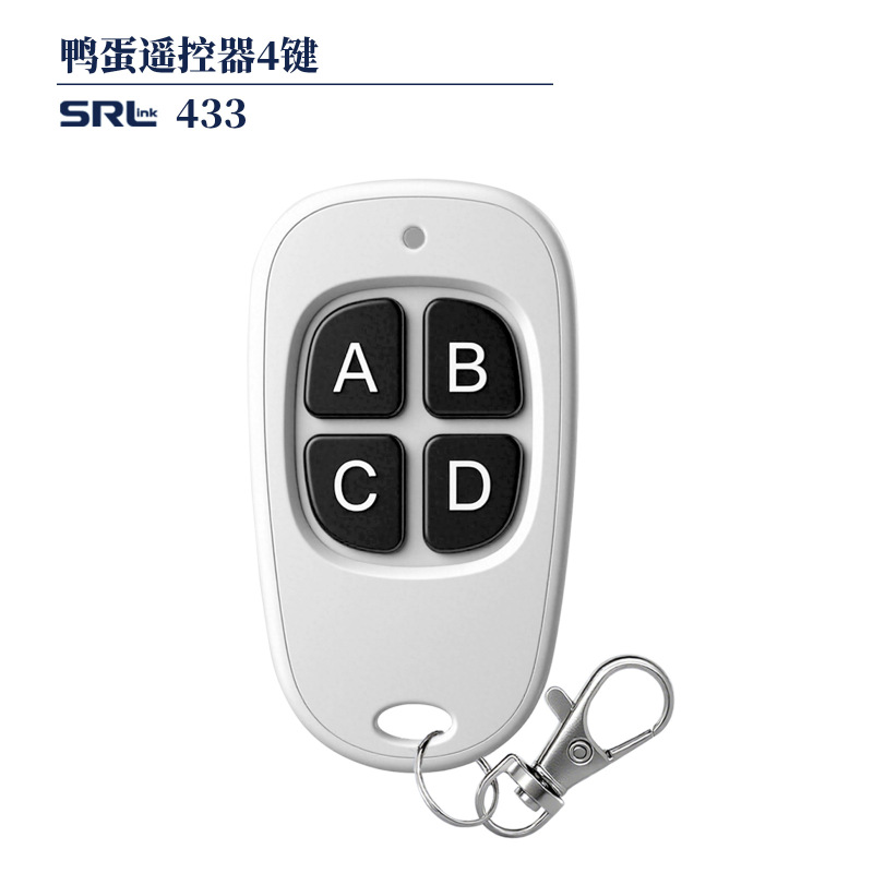 鸭蛋2键灯具无线射频遥控器ev1527防水固定码门禁卷帘门433遥控器|undefined