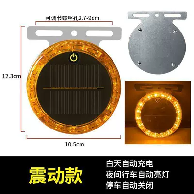 Solar Warning Strobe Light Waterproof Night Car Truck Super Bright Anti-Rear Collision Electric Vehicle Width Light (Other Automotive Exterior Supplies) - solar-garden-style-yellow-flash-always-on-in-the-dark-fixed-with-screws