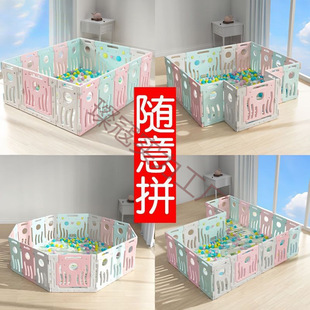 Children's Play Fence Baby Living Room Safety Guardrail Toddler Baby Fence Home Room