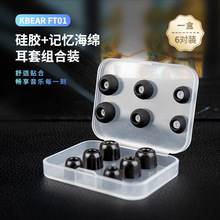 KBEAR���� FT01 3�Լ��亣��+3��Һ̬�轺�׷����׶����׽������