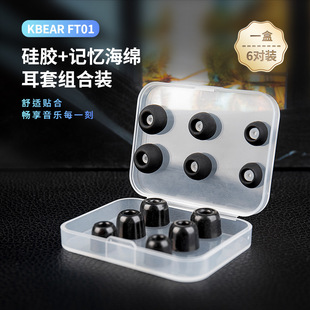 KBEAR���� FT01 3��ӛ�����d+3��Һ�B���z�H�w���׶����׽������