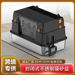 跨境专供猫砂盆超大号猫砂盆全封闭除臭防外溅翻盖易清洗猫厕所