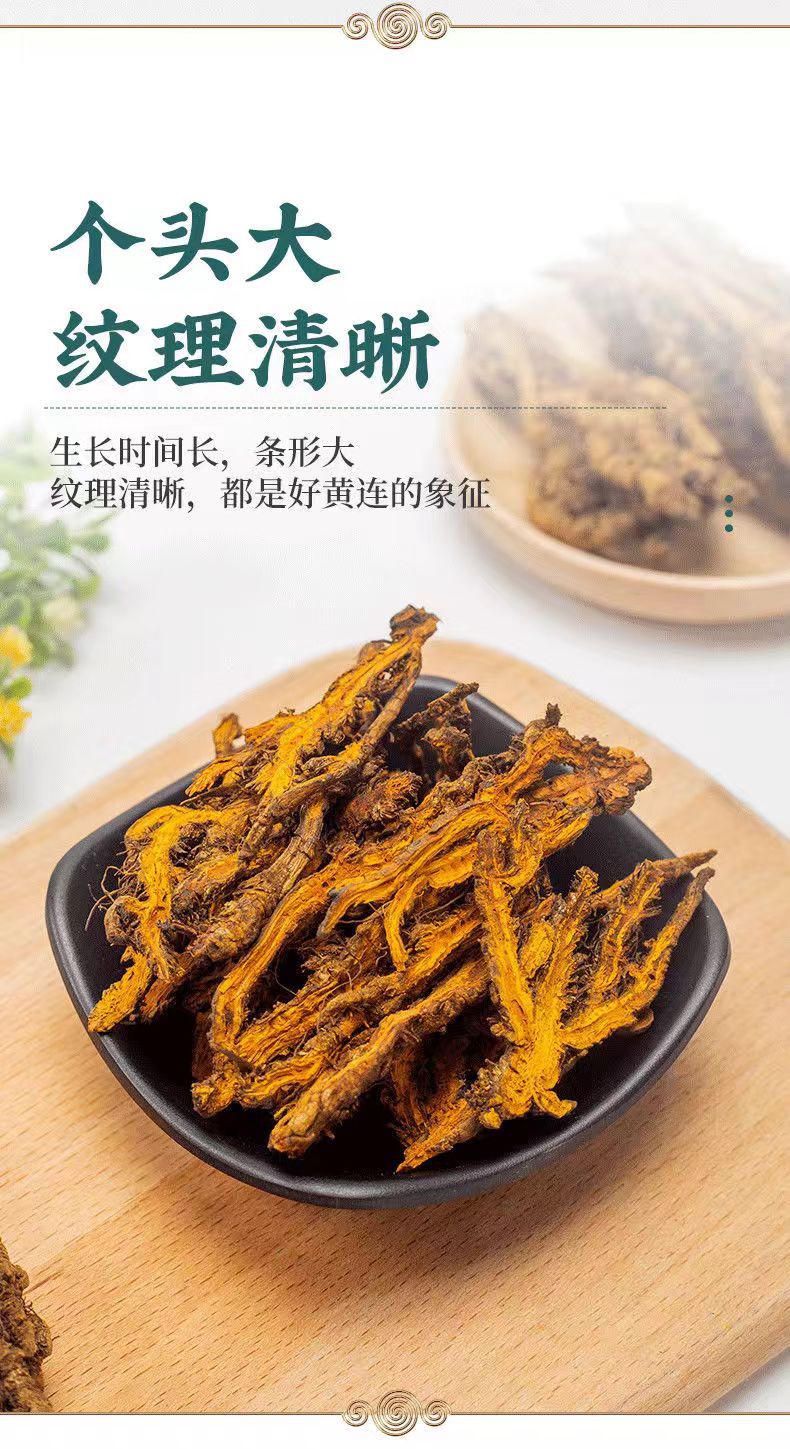 Sichuan Coptis Root Slices Huang Lian 500g Dried Chinese Herb for Decoction and Culinary Use specifications