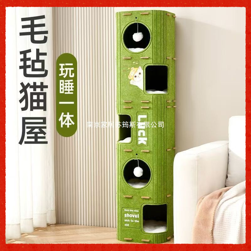 Multi-Layer Drilled Cat Nest, Cat Climbing Frame, Wear-Resistant Tree Hole Cat House, Double-Layer Scratching Board, Three-Layer Removable Tree Hole Cat Nest for All Seasons