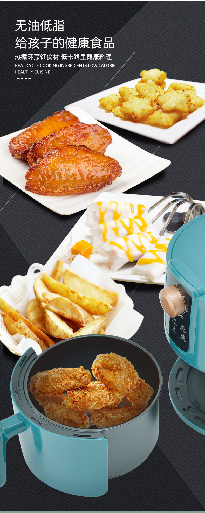 2.5L空气炸锅--详情页_11.jpg