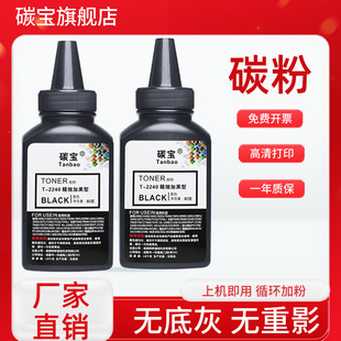 �m�û���HP12A��ӡ�C̼��Q2612A����1020 M1319 M1005 LB2900�Ӻ�